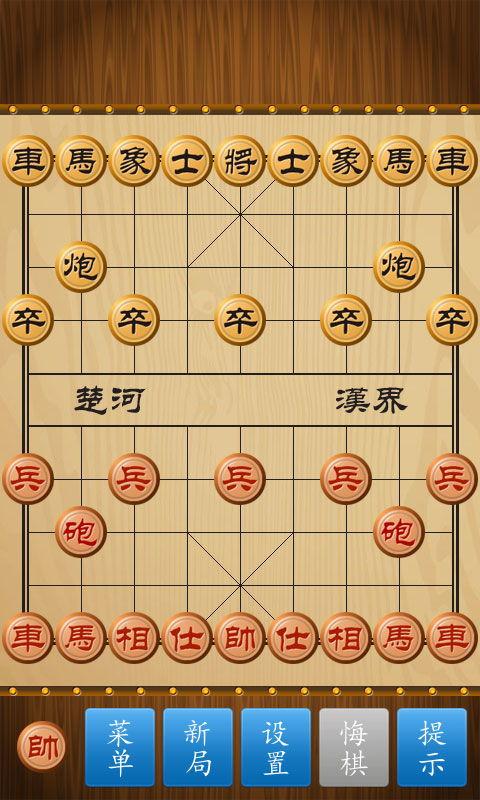 仙女象棋爆料视频最新下载,最新爆料视频下载全解析
